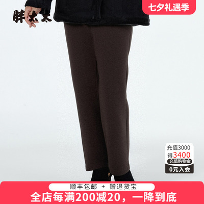 胖太太秋冬新品休闲裤长裤