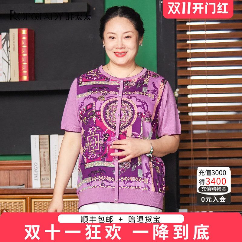 胖太太针织衫圆领复古花色舒适