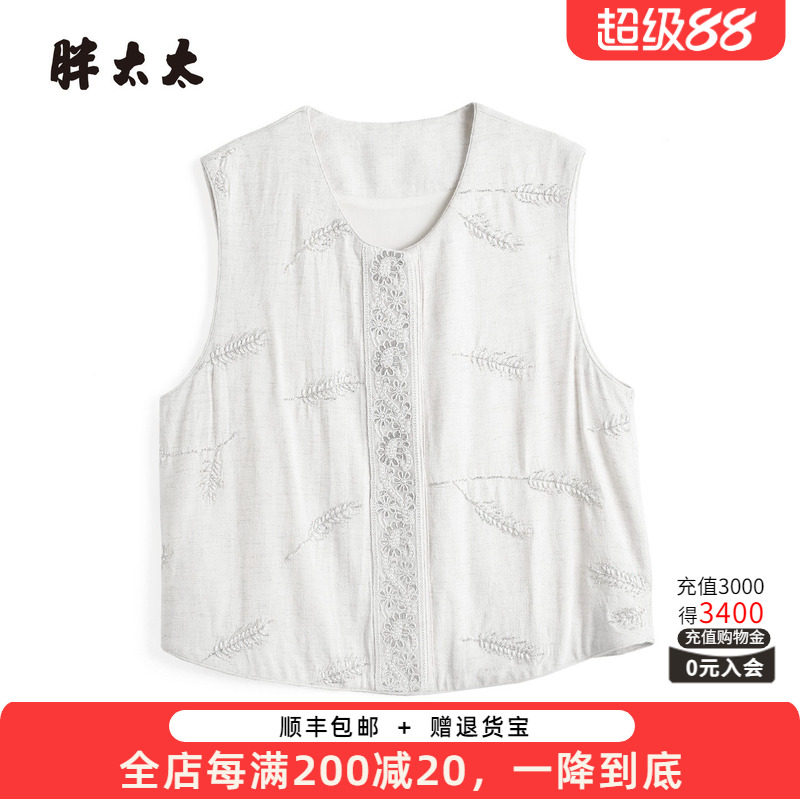 胖太太秋装新品胖mm大码背心马甲