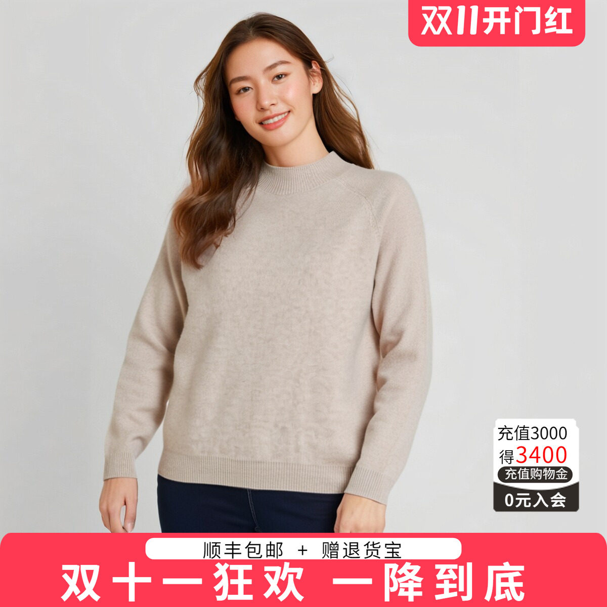 胖太太大码女装冬季新品时尚纯色绵羊毛套头上衣毛衣潮624102510