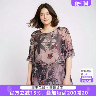 女装 宽松衬衫 夏季 花色桑蚕丝真丝荷叶袖 422217810 新品 胖太太大码