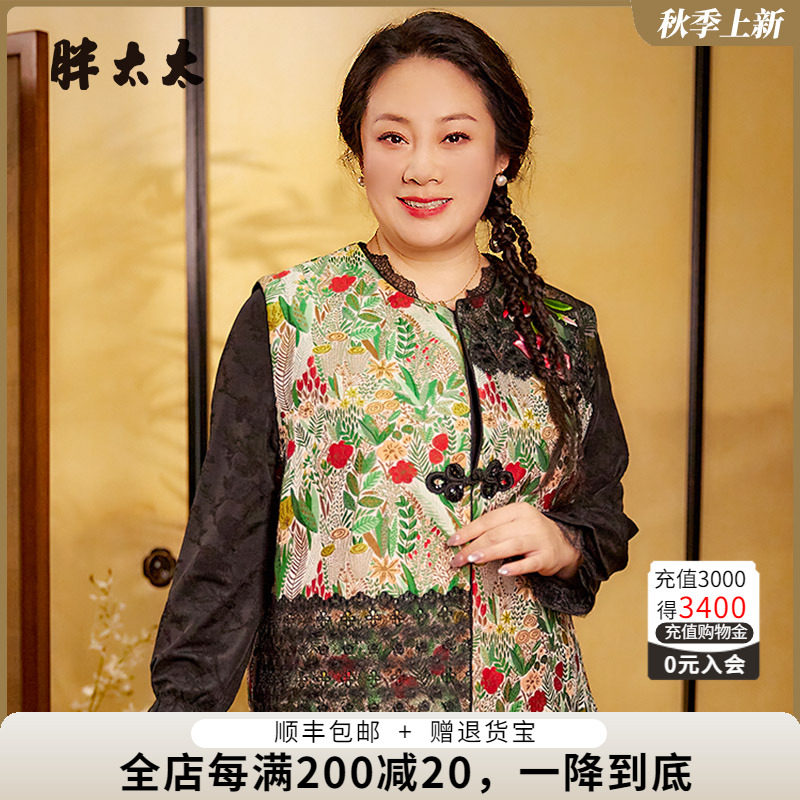 胖太太大码女装秋装新款花色圆领中国风马甲背心妈妈装724303710