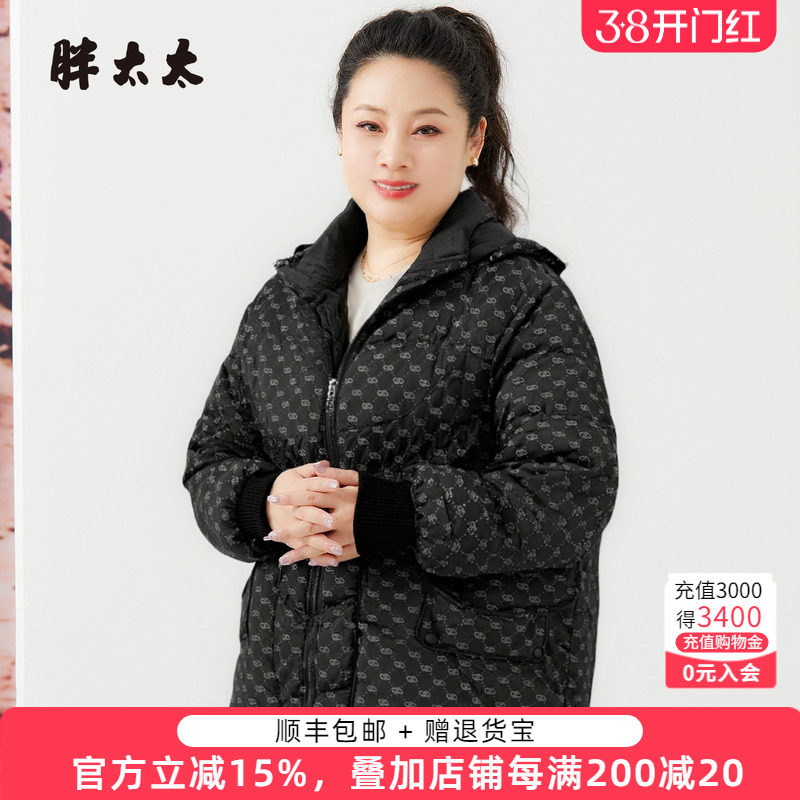 胖太太大码冬季新品短款羽绒服连帽外套胖mm上衣外套女824401612