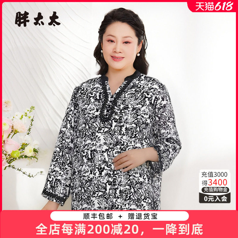 胖太太女装大码雪纺套头衫小v领