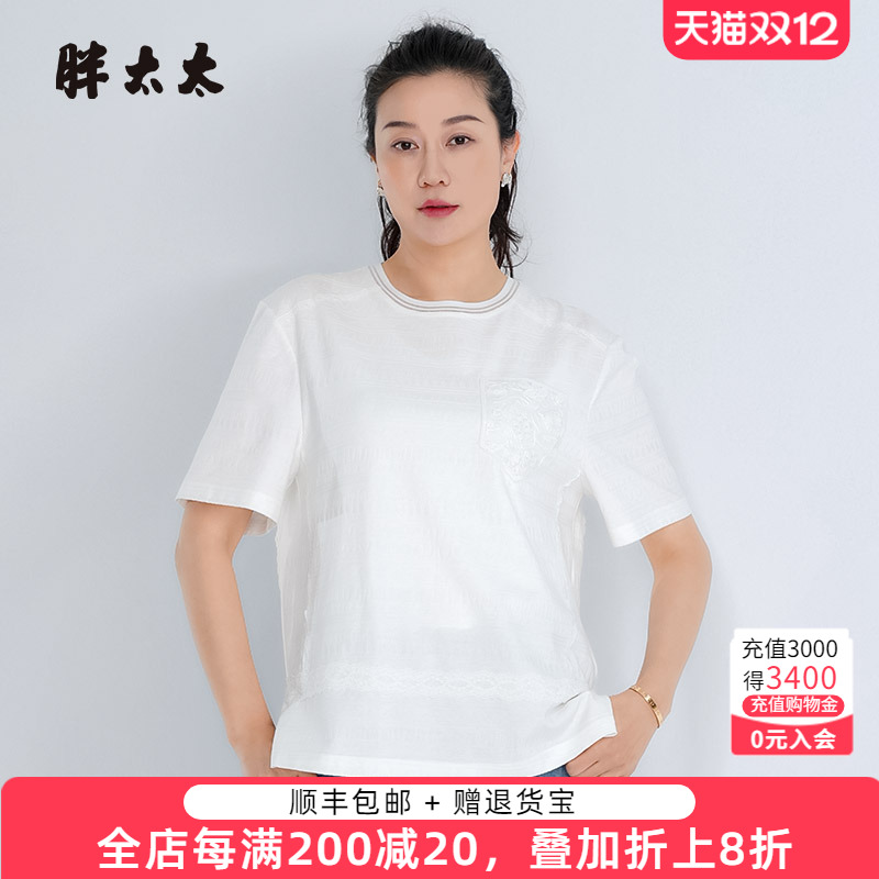 休闲圆领时尚休闲短袖中老年