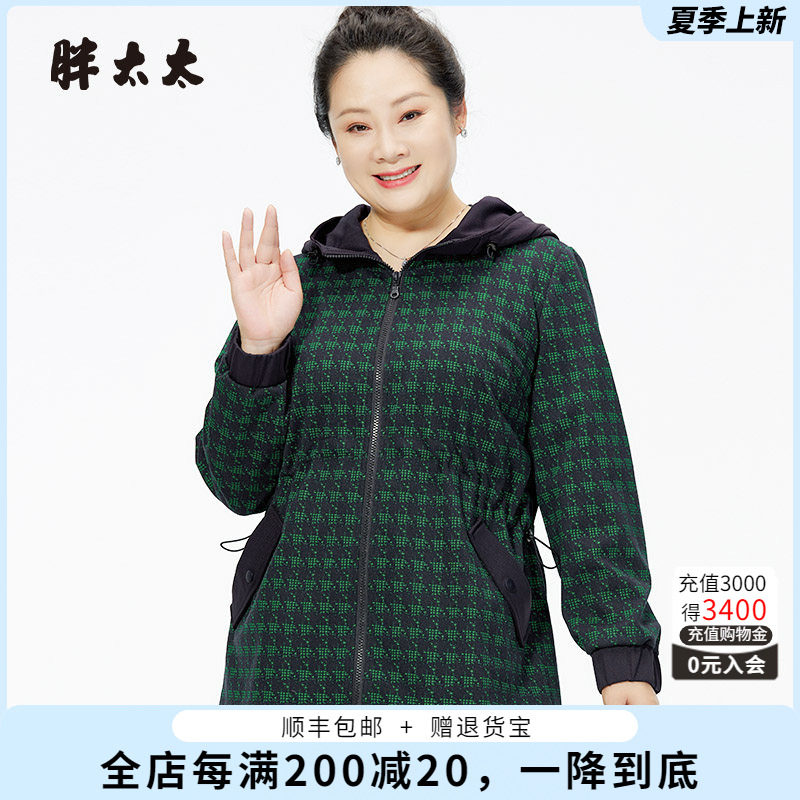 连帽外套胖太太花色图案