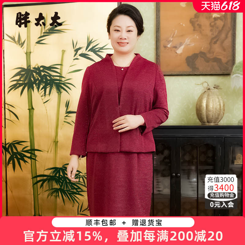 胖太太外套时尚V领短款婚庆
