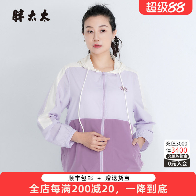 胖太太短款外套撞色