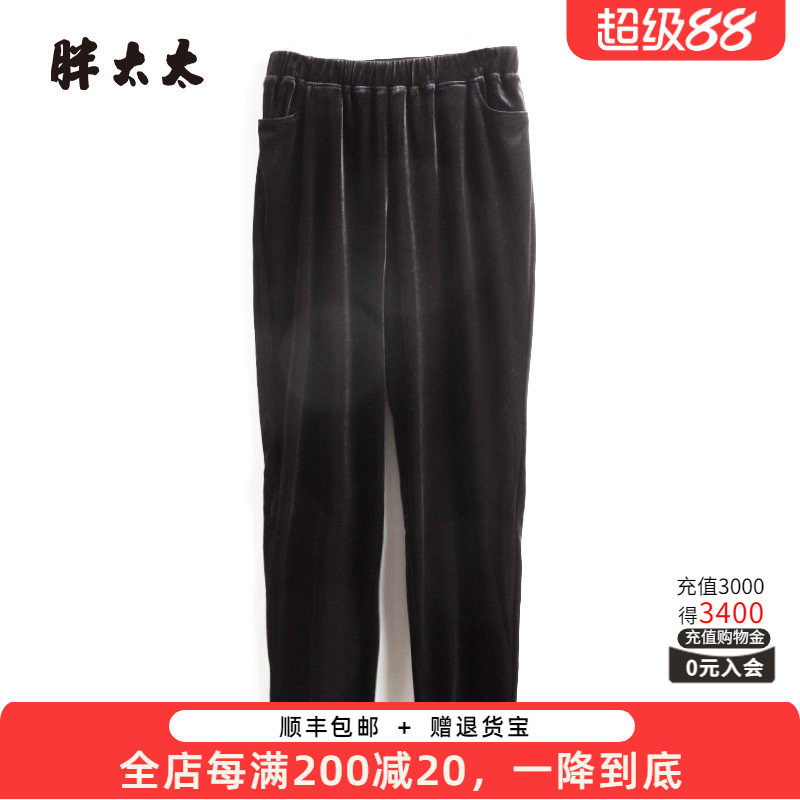 胖太太大码女装秋冬新款时尚弹力丝绒休闲运动卫裤长裤822308920