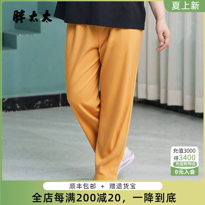 胖太太大码女装夏季新品透气显瘦松紧腰棉麻百搭休闲裤826100523