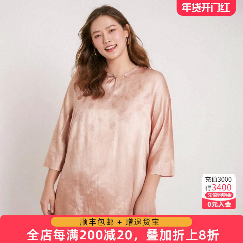 胖太太大码女装夏季新圆领中国风暗花七分袖中长衬衫裙724219411