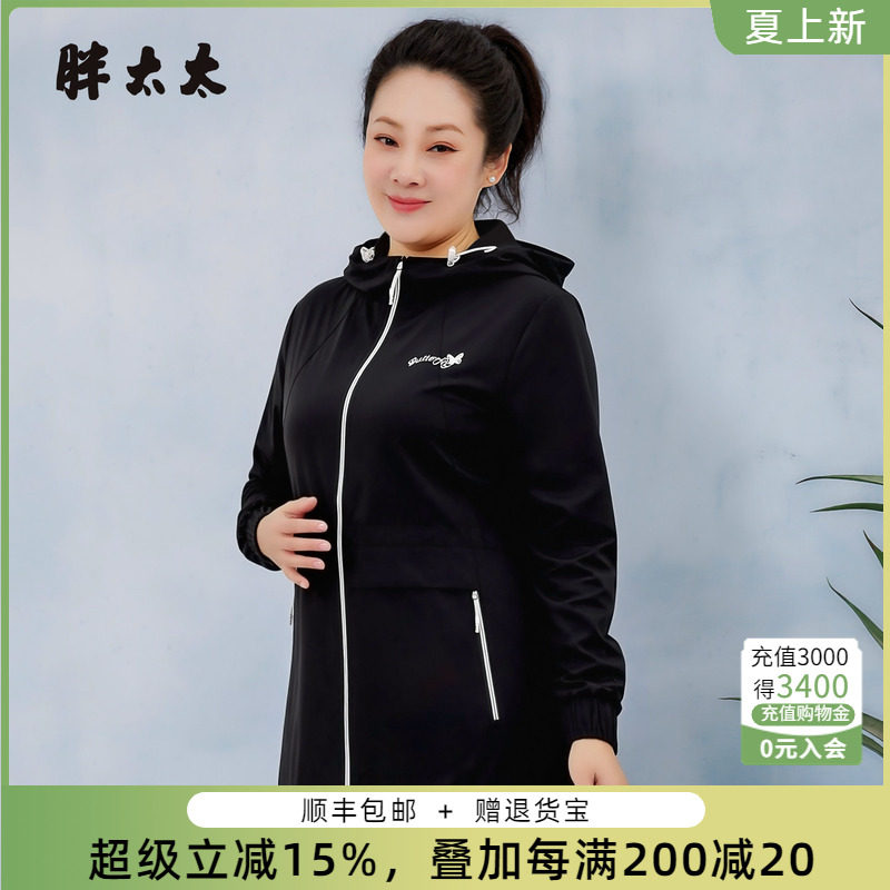 胖太太连帽春季外套风衣