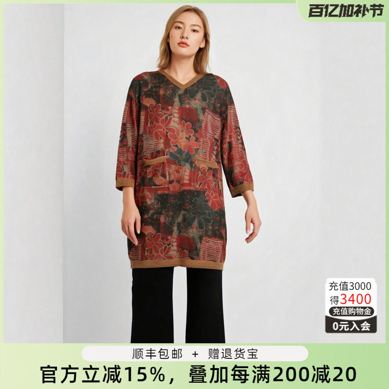 胖太太大码女装春装新款V领上衣针织中长时尚打底衫潮622104110