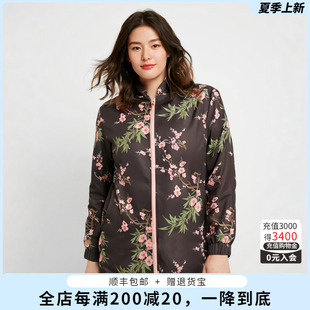 胖太太大码女装秋季新款时尚花朵图案中长风衣外套宽松824387010