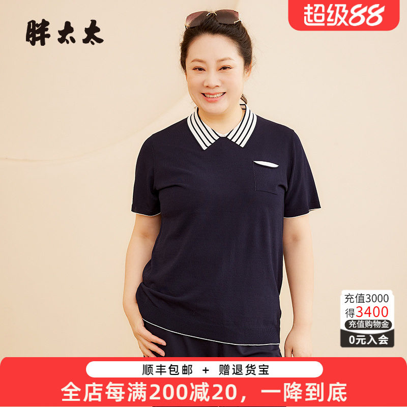 胖太太针织衫OL气质舒适休闲