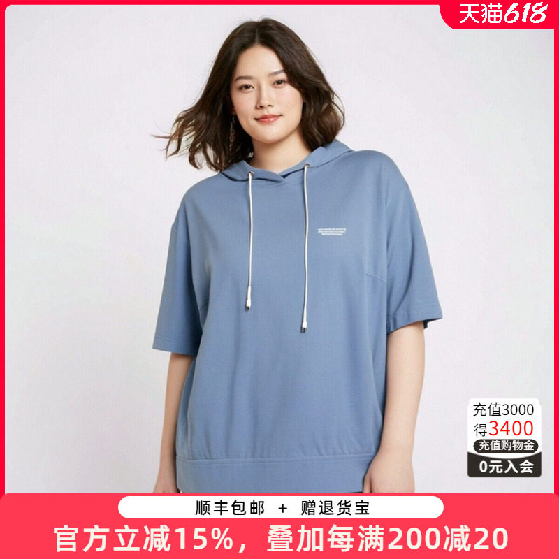 胖太太大码女装春夏新款蓝色连帽透气时尚上衣T恤短款潮422112310