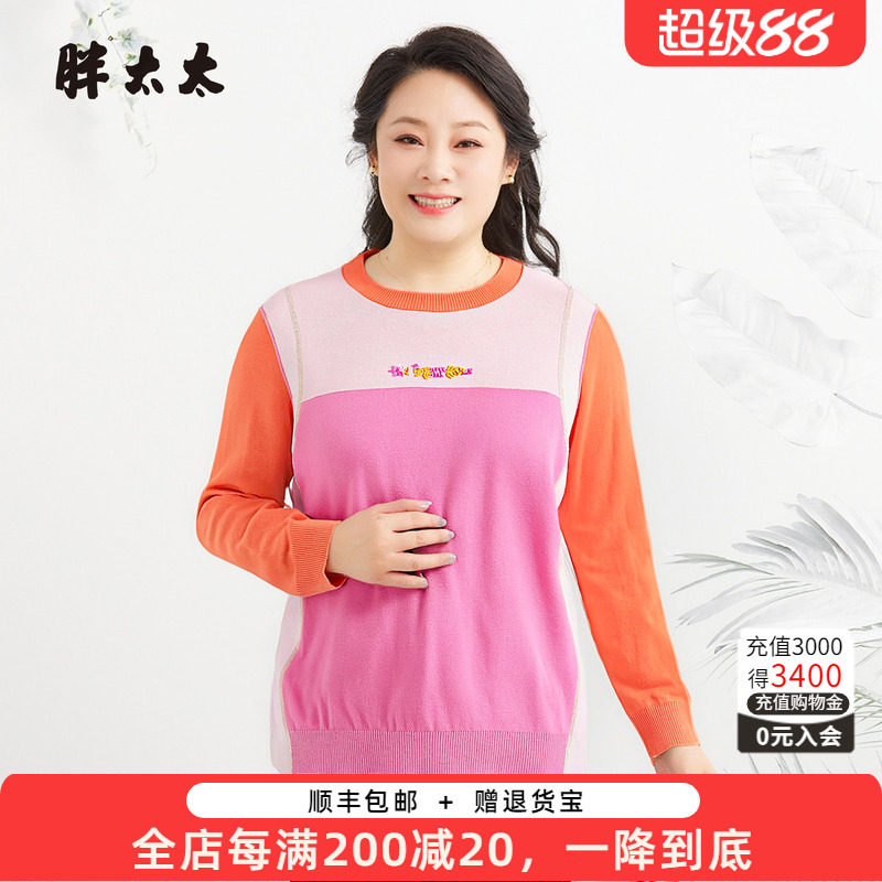 胖太太针织衫秋季新品上衣胖mm