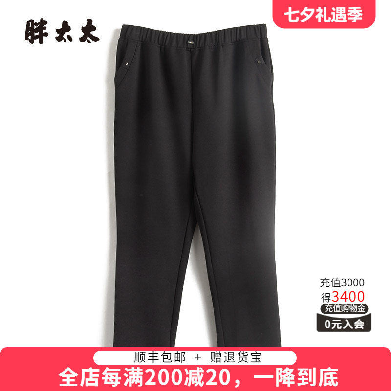 松紧腰休闲裤胖太太加绒