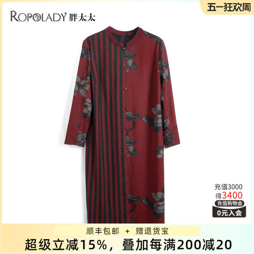 胖太太连衣裙薄淑女直筒弹力宽松