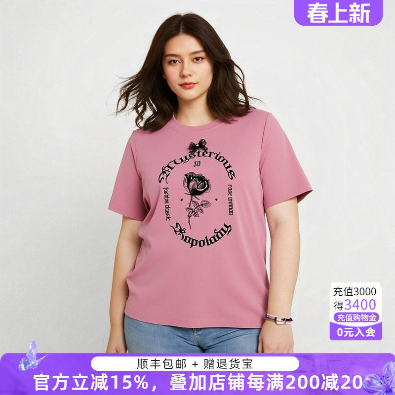 胖太太大码女装T恤夏季大码女装宽松印花气质显瘦休闲825308310