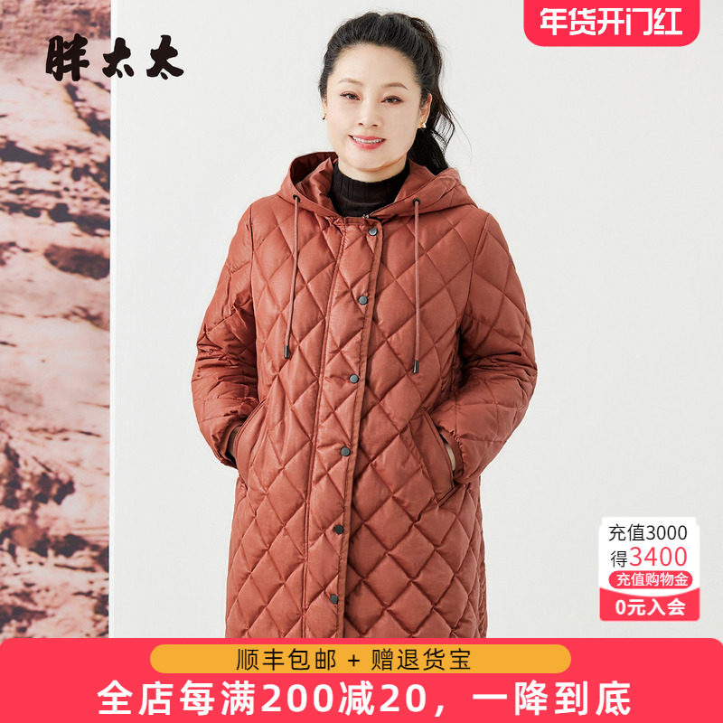 胖太太大码女装冬装新品纳格中长款宽松连帽时尚羽绒服425403111,女装/女士精品,大码羽绒服,淘宝优惠券,粉丝福利购,淘宝优惠卷