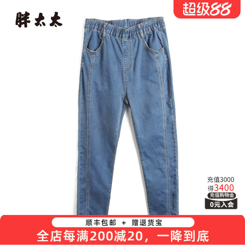 胖太太牛仔裤松紧腰弹力