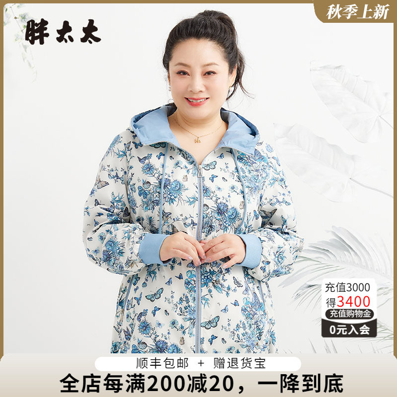 胖太太外套连帽碎花图案宽松