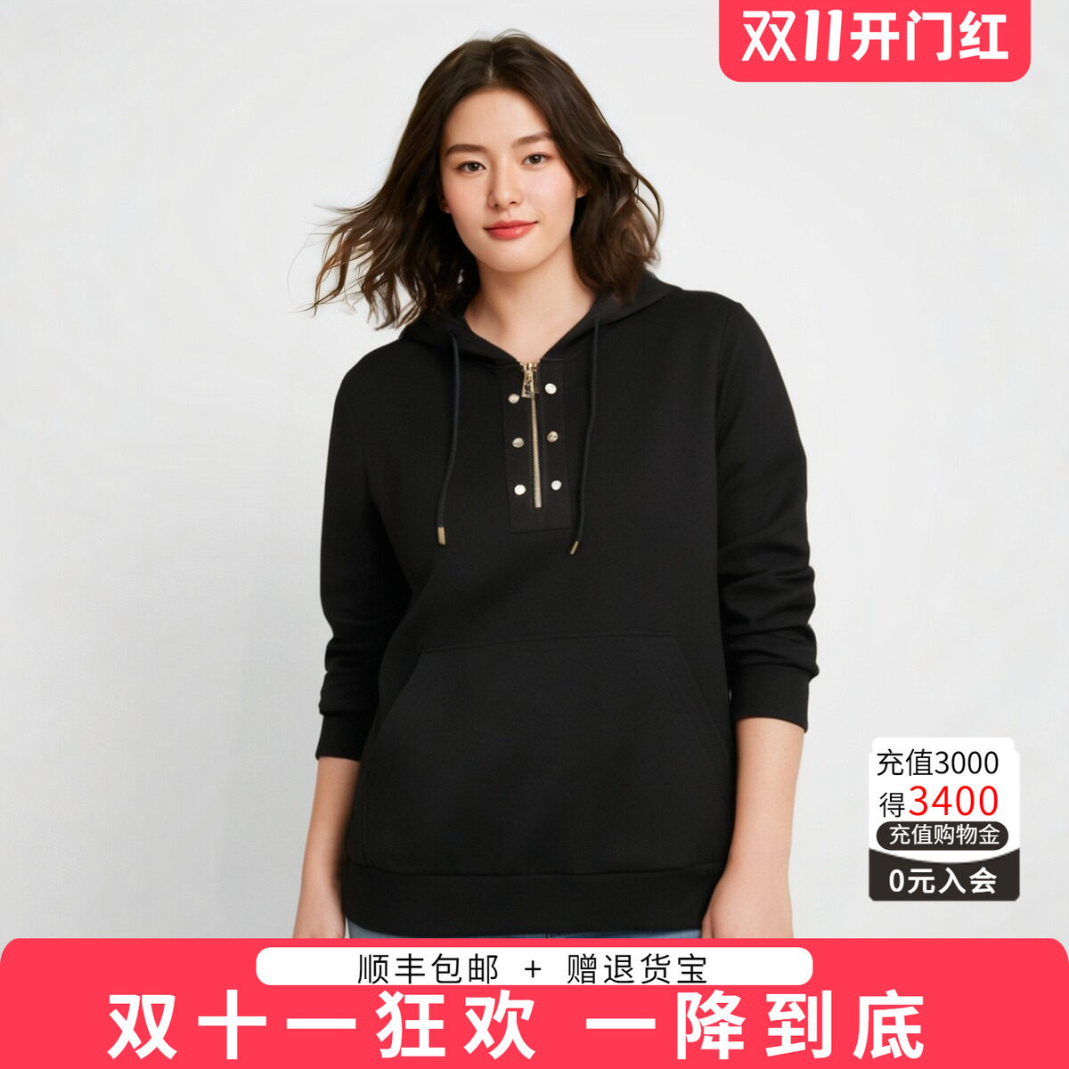 胖太太大码女装秋冬新款连帽纯色拉链装饰休闲宽松卫衣823303110