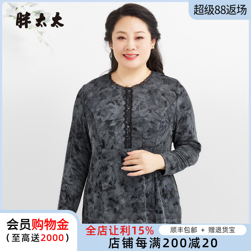 胖太太衬衫时尚小V领暗花图案