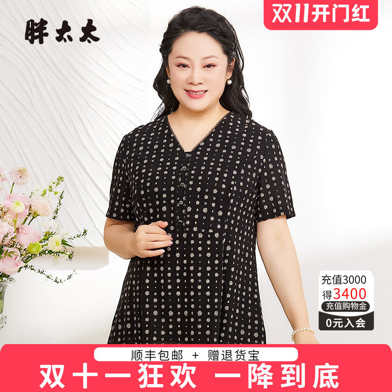 胖太太衬衫网纱面料
