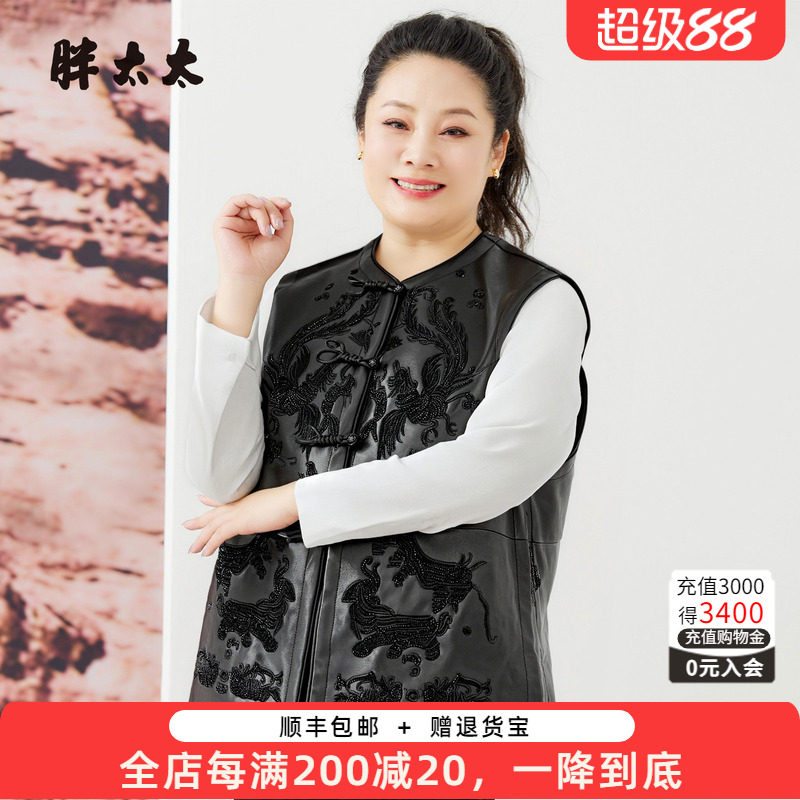 胖太太皮马甲肥大宽松