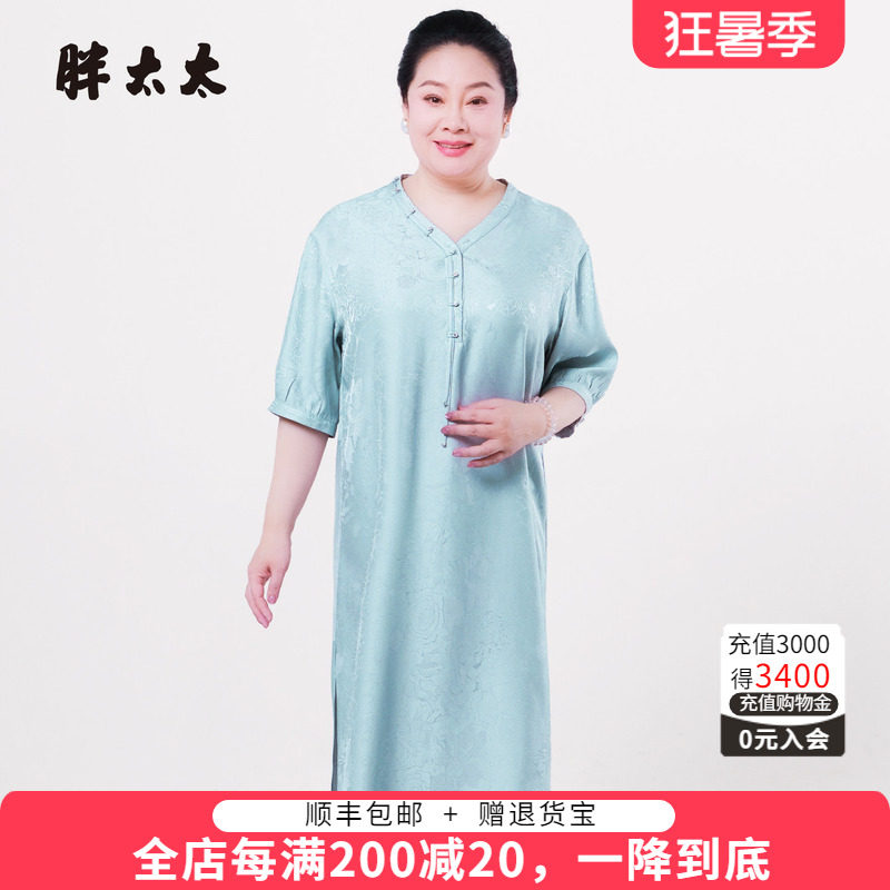 胖太太夏季新品长款连衣裙时尚