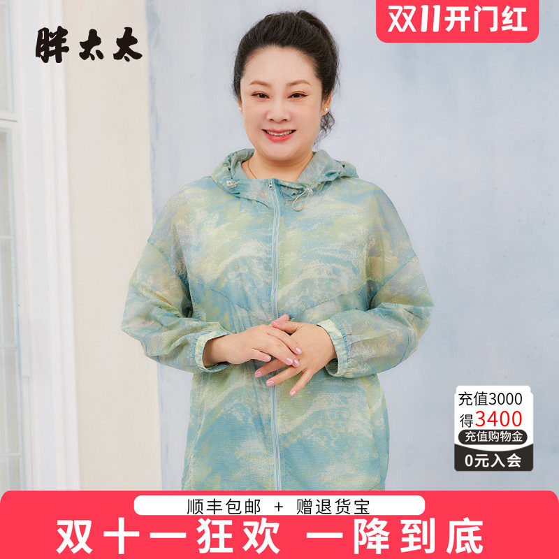 胖太太防晒衣连帽花卉图案宽松