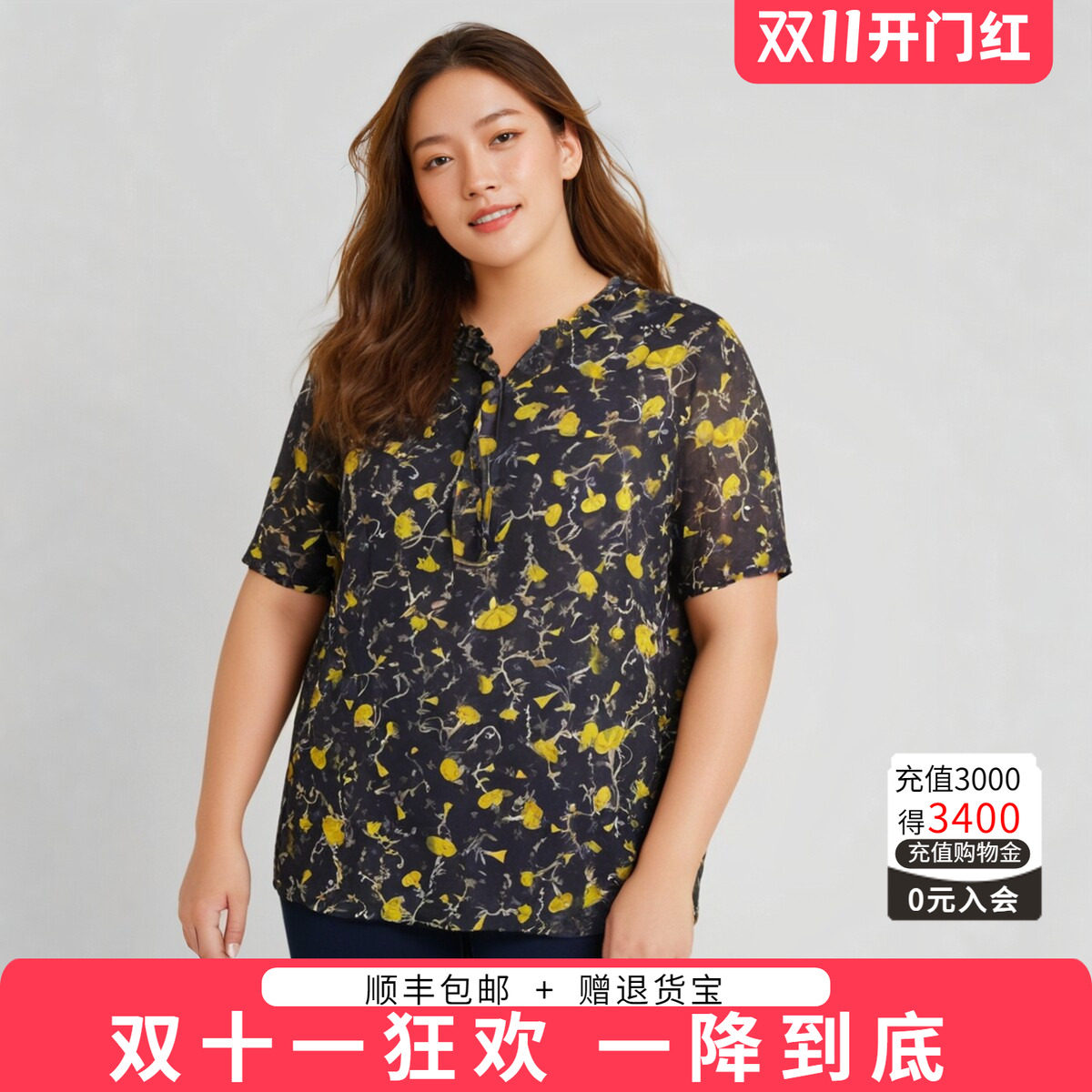 胖太太衬衫碎花图案木耳V领