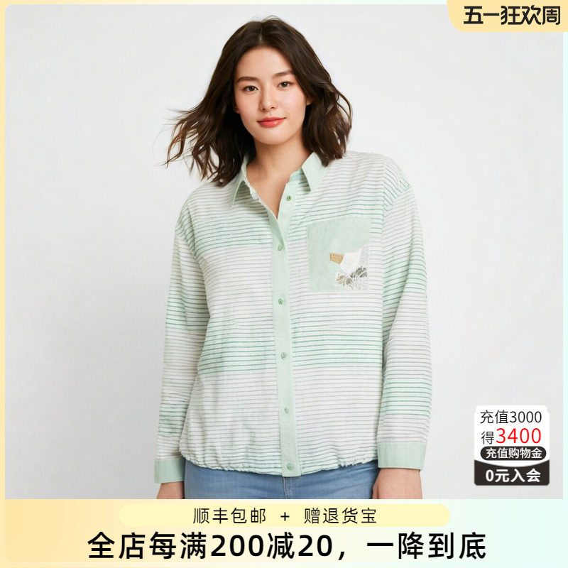 胖太太大码女装春装新款绿色条纹翻领长袖宽松舒适衬衫724109011