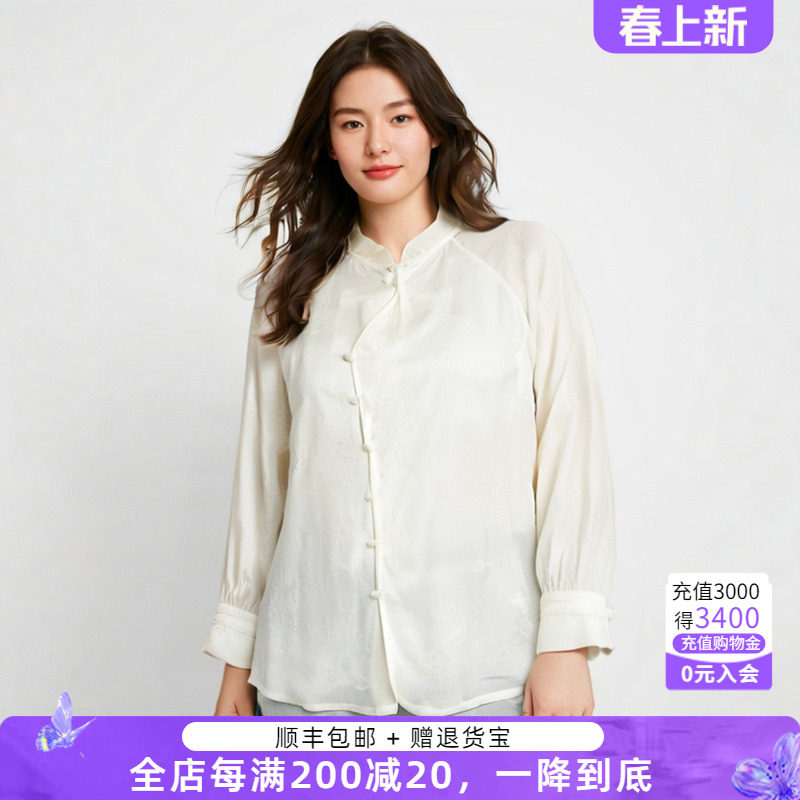 胖太太大码女装春季新款中国风格衬衫暗花上衣打底时尚424219211
