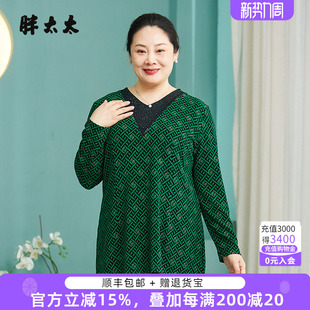 衬衫 胖太太大码 新款 春装 V领宽松碎花显瘦妈妈上衣潮823111110 女装