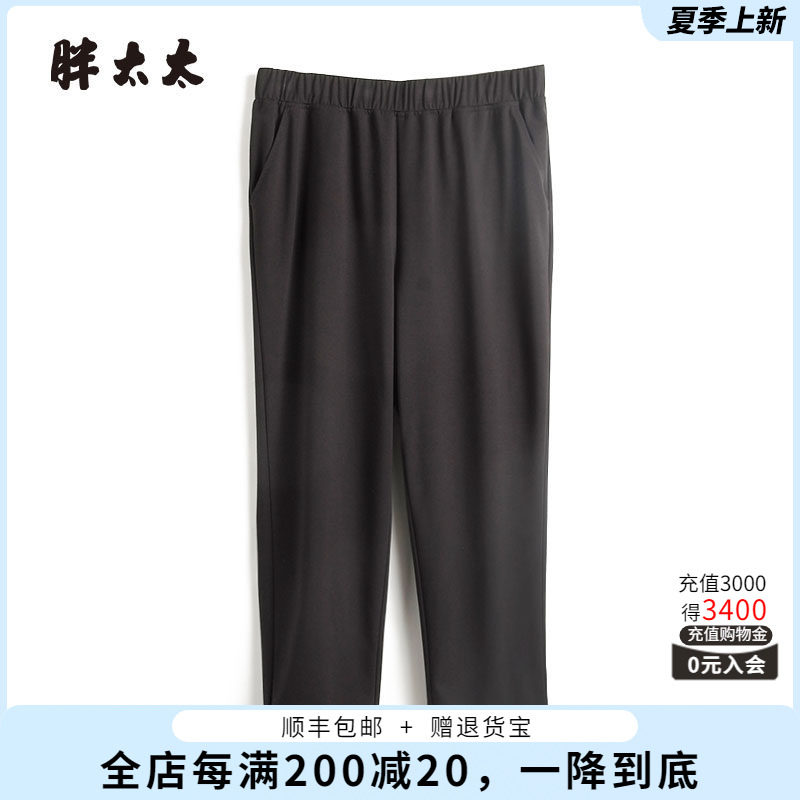 胖太太休闲裤松紧腰弹力舒适