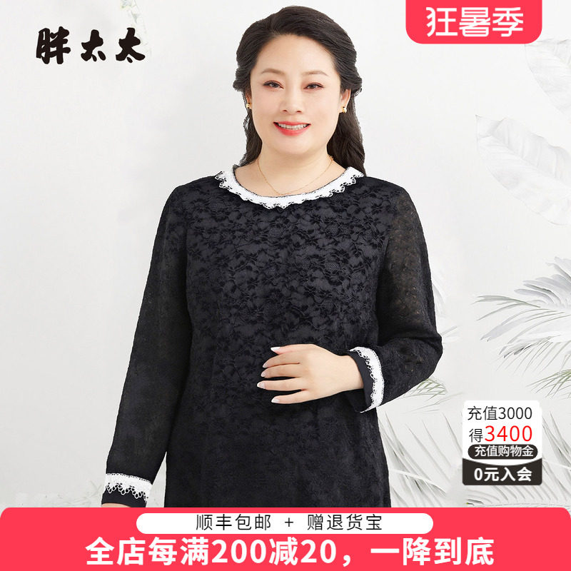 胖太太秋冬新品打底衫镂空上衣女