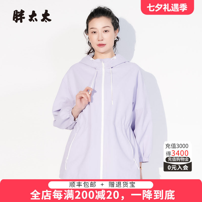 胖太太连帽外套宽松