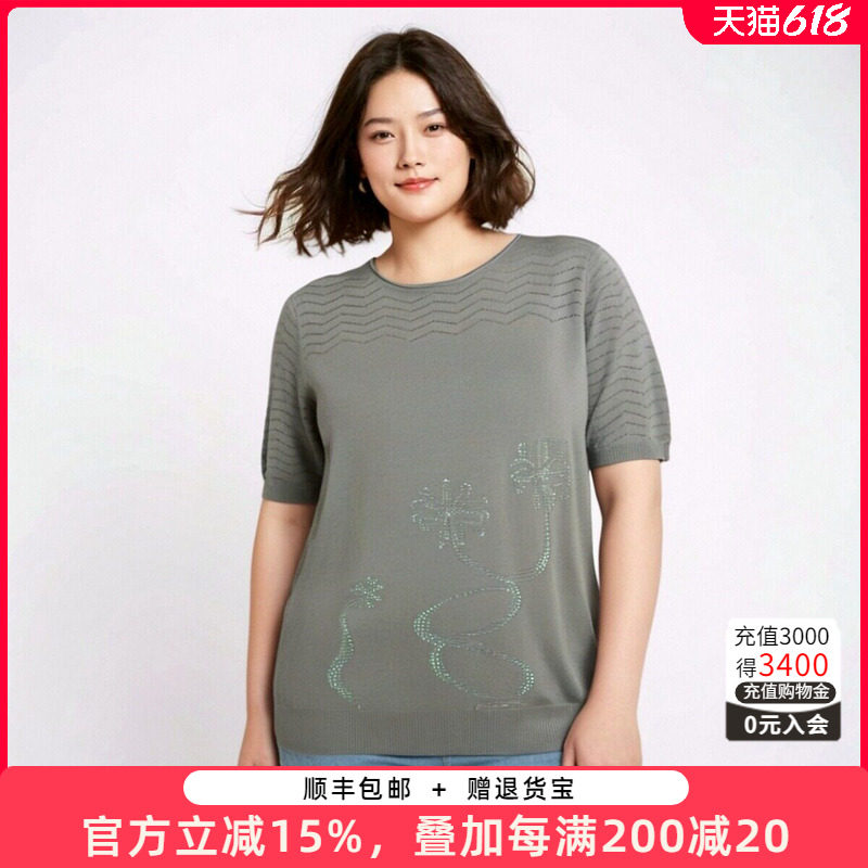 胖太太大码女装夏装新品镂空短袖OL职业款套头针织衫薄621113210
