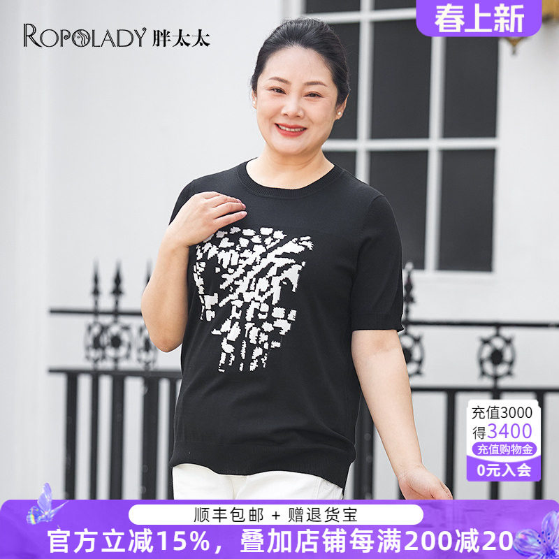 胖太太大码女装夏季新款针织衫上衣宽松短袖加肥加大潮423114710