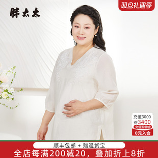 女装 宽松时尚 春夏新款 暗花七分袖 休闲325111410 V领衬衫 胖太太大码