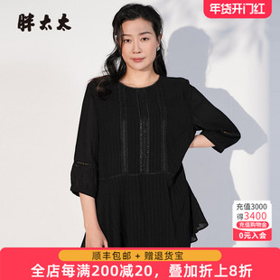 胖太太大码女装夏季新圆领黑色短袖衬衫简约宽松打底潮325207510