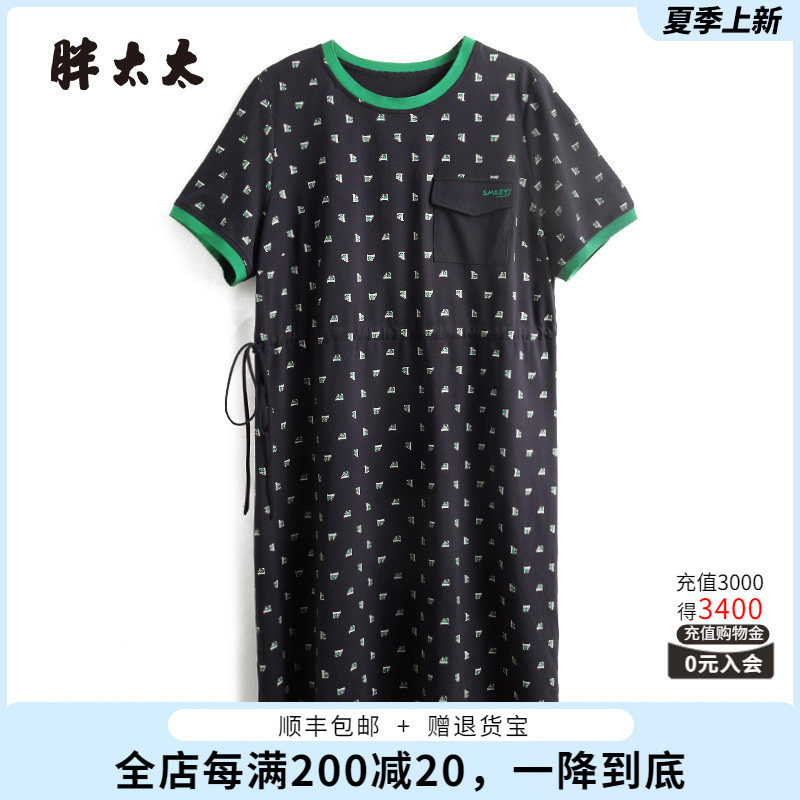 胖太太连衣裙薄款韩版宽松