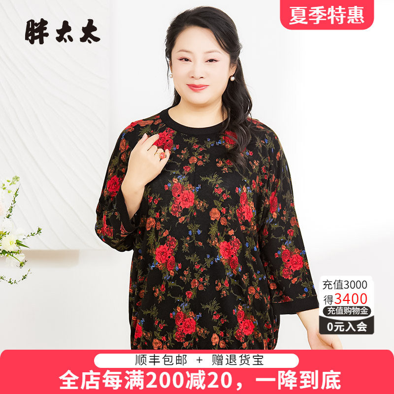 胖太太针织衫花朵图案