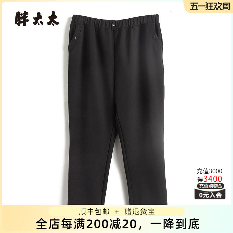 胖太太大码女装秋冬新款黑色加绒打底长裤妈妈装休闲裤324307020