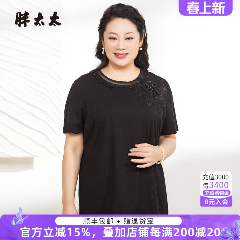 胖太太大码女装夏季新款圆领蕾丝花朵图案短袖T恤休闲潮325215110