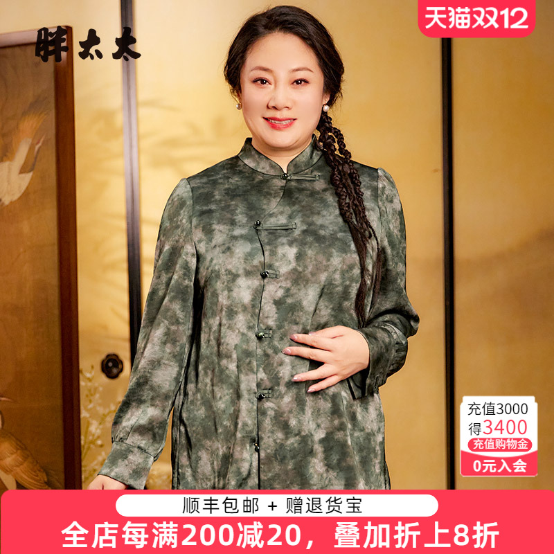 立领衬衫胖太太中国风格