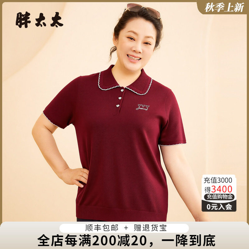 胖太太POLO领T恤时尚百搭显瘦